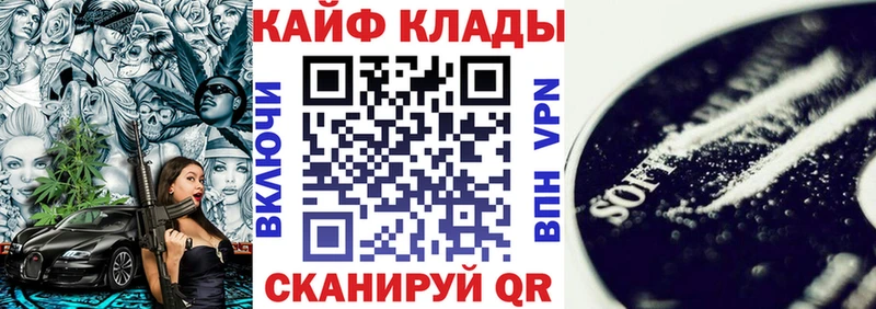 Названия наркотиков Ногинск Амфетамин  Галлюциногенные грибы  ссылка на мегу рабочий сайт  Cocaine  Гашиш  A-PVP  Меф мяу мяу 