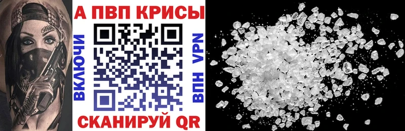 А ПВП СК КРИС  продажа наркотиков  Ногинск 