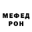 Метадон белоснежный mea kurtz