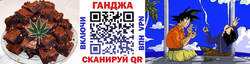 Печенье с ТГК марихуана  kraken   Ногинск 