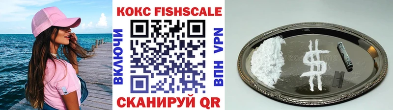 что такое наркотик  Ногинск  КОКАИН VHQ 