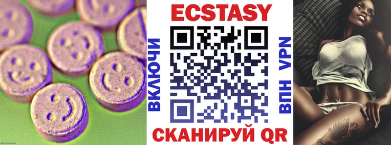 что такое наркотик  Ногинск  omg онион  Экстази VHQ 