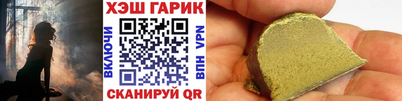 Гашиш hashish  что такое наркотик  Ногинск 