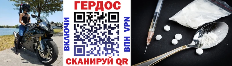 Героин Афган  ссылка на мегу   Ногинск  где купить наркотик 