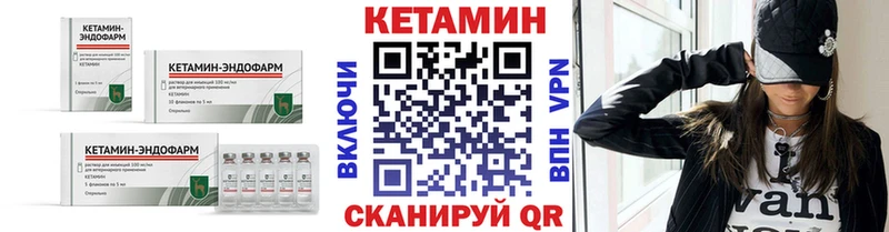 КЕТАМИН ketamine  МЕГА сайт  Ногинск 
