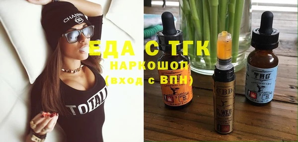 соль ск Вязники