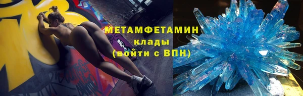 соль ск Вязники