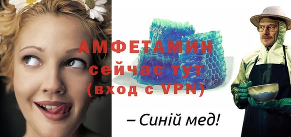 кокаин премиум Вяземский