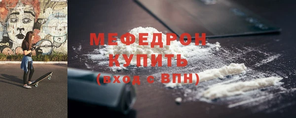 дурь Волоколамск