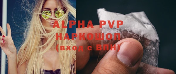 кокаин премиум Вяземский