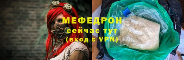 кокаин премиум Вяземский