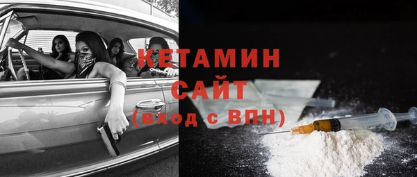 соль ск Вязники