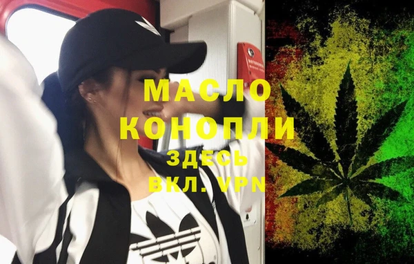 соль ск Вязники