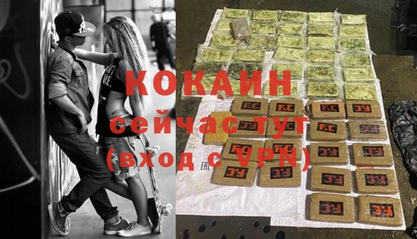 соль ск Вязники