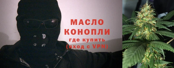 Альфа ПВП Вязьма