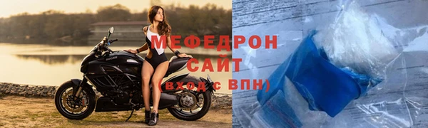 Альфа ПВП Вязьма