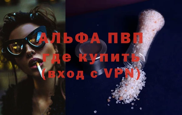 кокаин премиум Вяземский