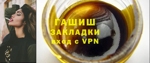 Альфа ПВП Вязьма