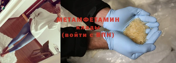 соль ск Вязники