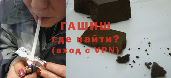 ПСИЛОЦИБИНОВЫЕ ГРИБЫ Володарск