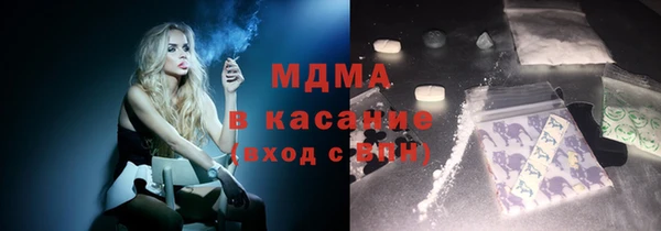 кокаин премиум Вяземский