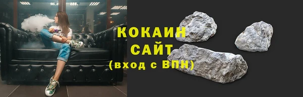 кокаин премиум Вяземский