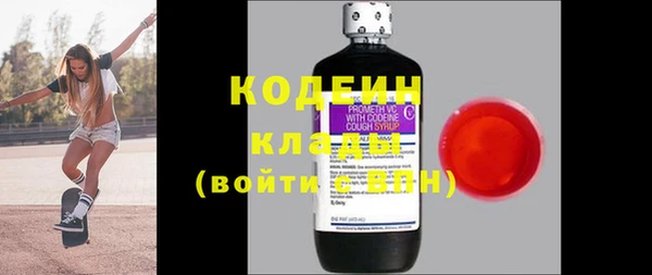 Альфа ПВП Вязьма
