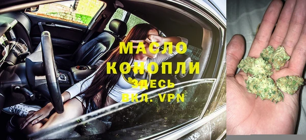 Альфа ПВП Вязьма