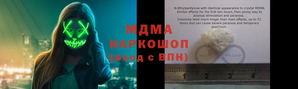 соль ск Вязники