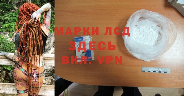 кокаин премиум Вяземский