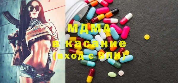 соль ск Вязники