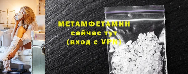соль ск Вязники
