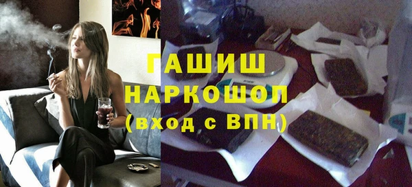 соль ск Вязники