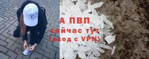 кокаин премиум Вяземский