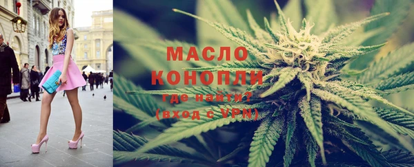 соль ск Вязники