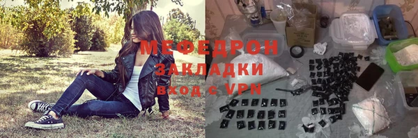 кокаин премиум Вяземский