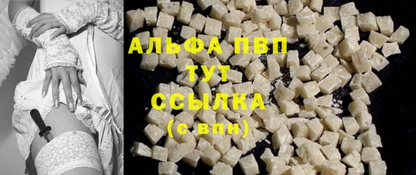 Альфа ПВП Вязьма
