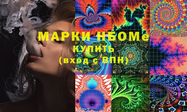 Альфа ПВП Вязьма