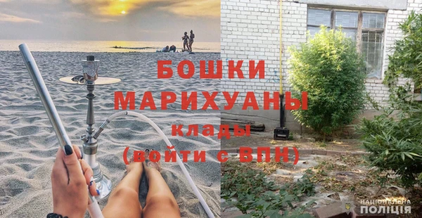 кокаин премиум Вяземский