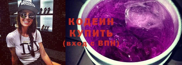 Альфа ПВП Вязьма