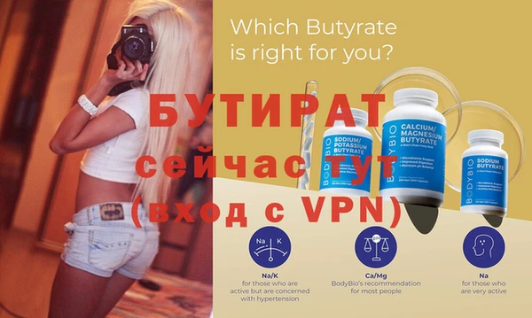 наркотики Волосово