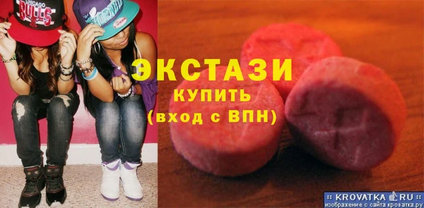 соль ск Вязники