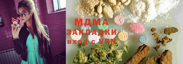Альфа ПВП Вязьма