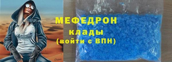 соль ск Вязники