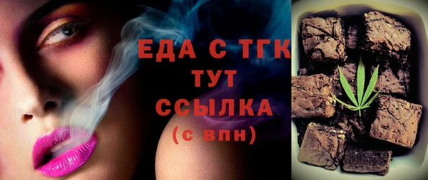 Альфа ПВП Вязьма