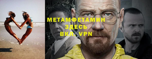 Альфа ПВП Вязьма