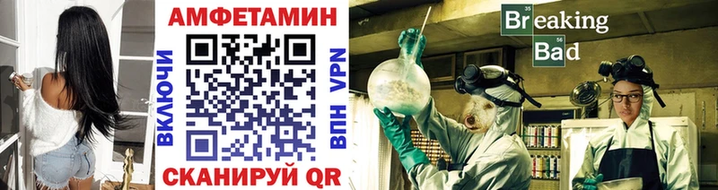 Первитин Декстрометамфетамин 99.9%  кракен как войти  Ногинск 